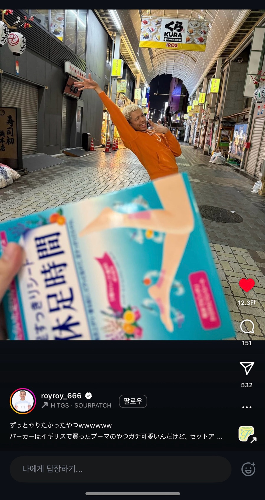 민지다방 이미지