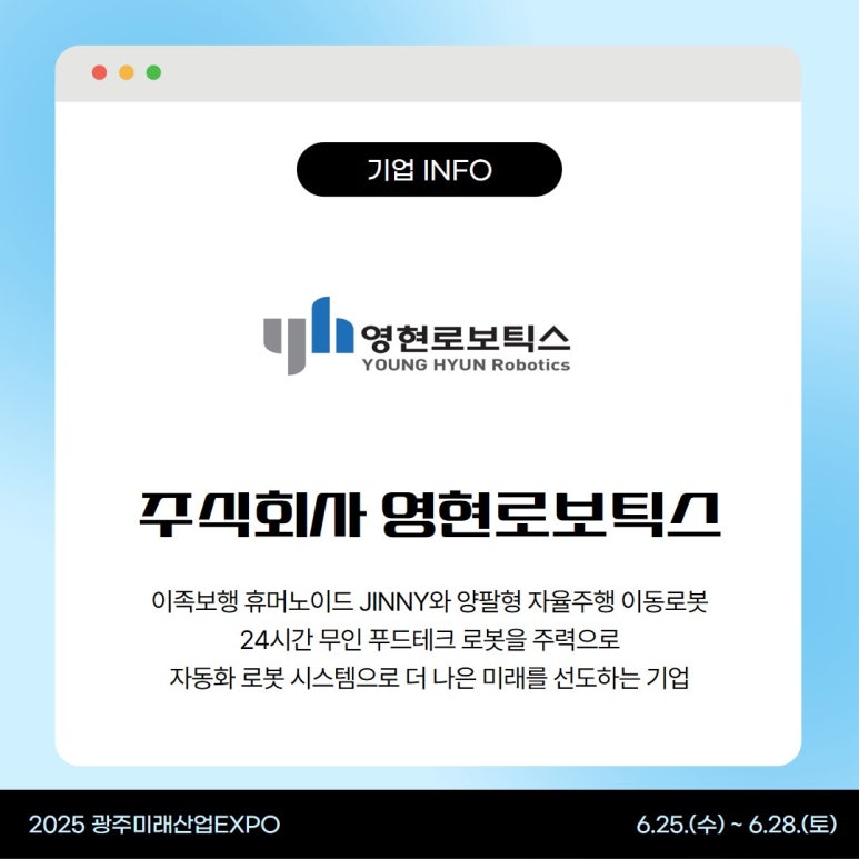 광주산업주식회사 이미지