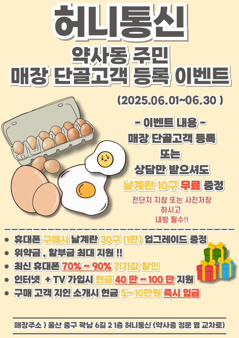 허니통신 이미지
