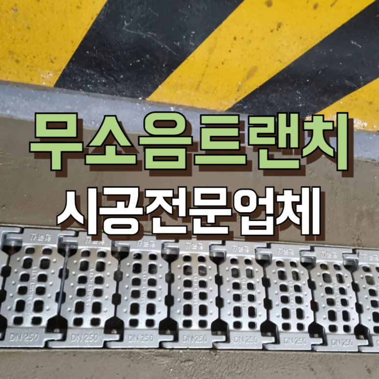 세은산업 이미지