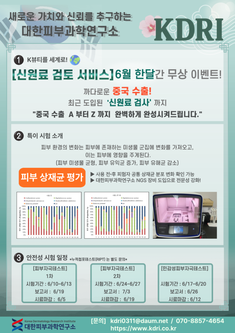 대한견적연구소 이미지