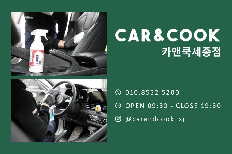 현대카세차장 이미지