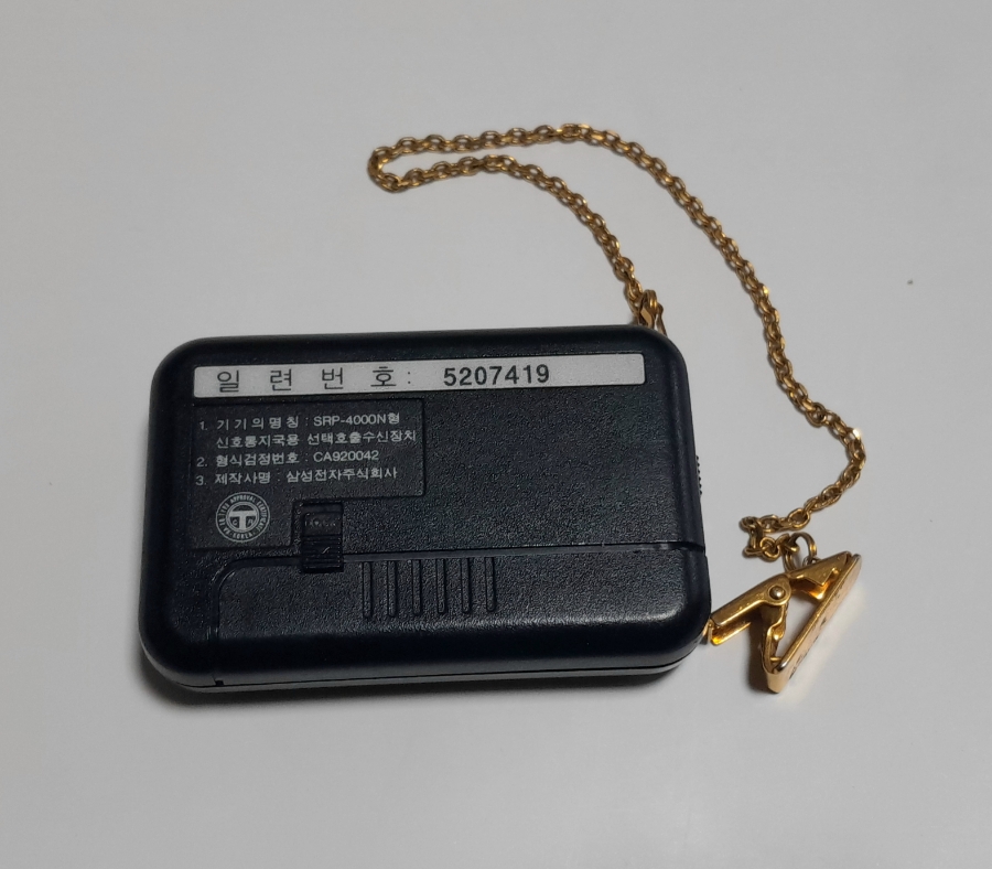 나래이동통신 이미지