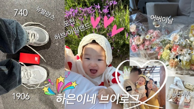 하은이네 이미지