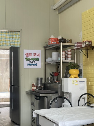 공육삼반점 이미지