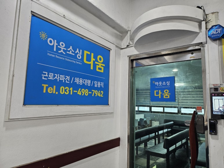 (주)다움 이미지