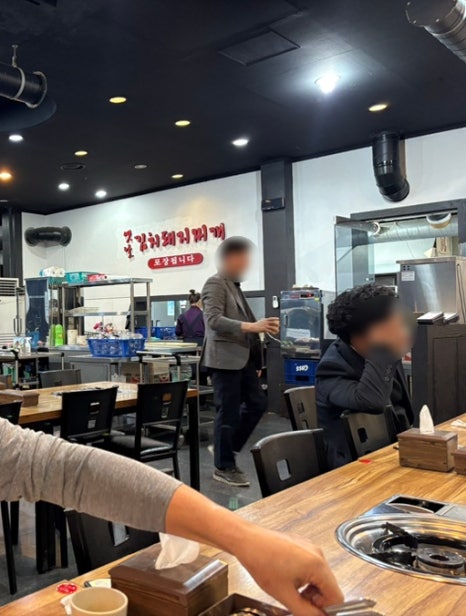 돈가네옛날김치돼지찌개 이미지