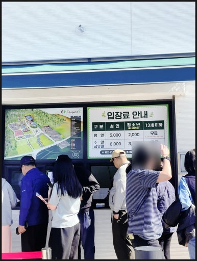 용인사계절화원 이미지