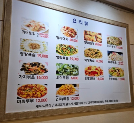 순이네양꼬치양다리구이 이미지