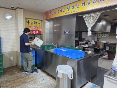 황금한식부페 이미지