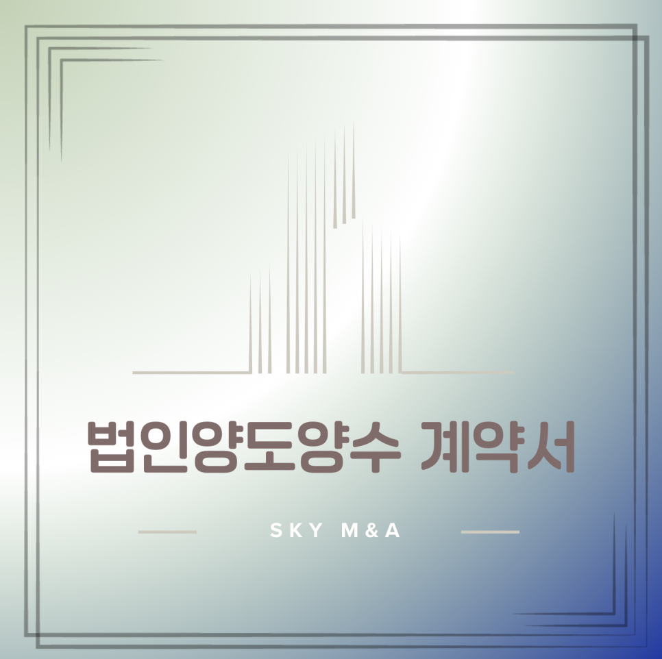 세무법인조율 이미지
