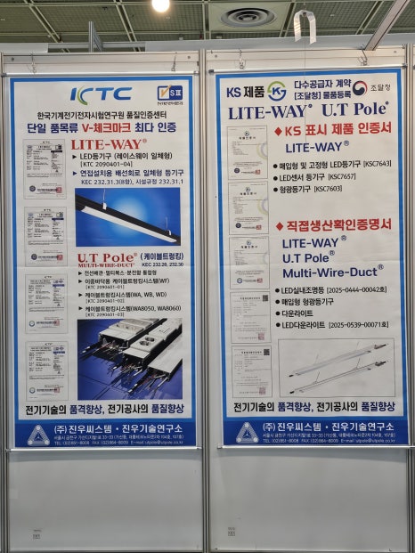 (주)진우기술 이미지