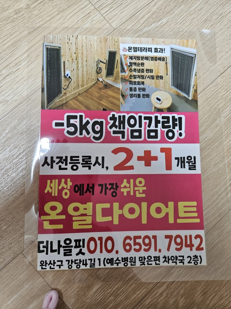 더나을 이미지