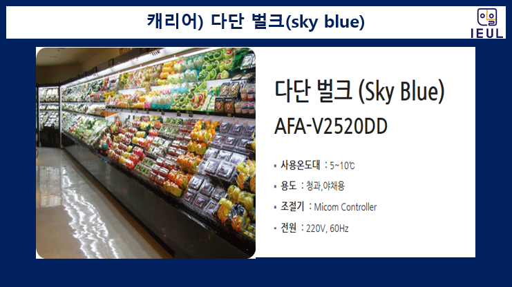 우성마트야채 이미지