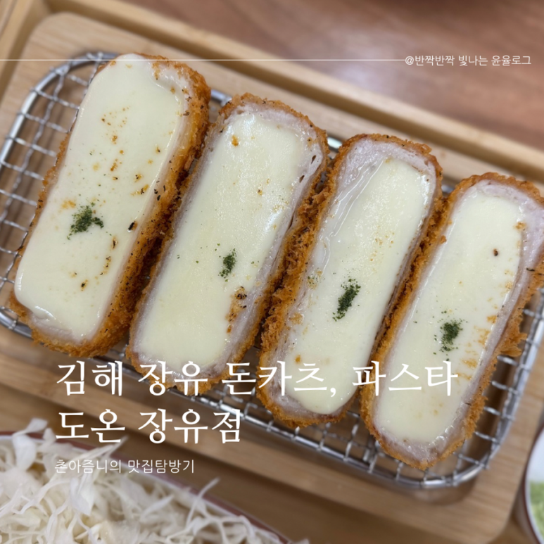 오늘도온 이미지