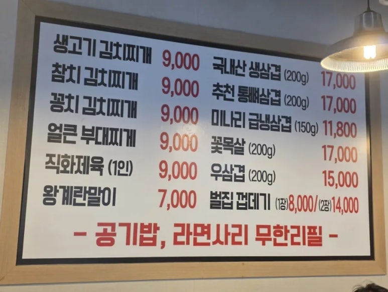 차프로통돼지 이미지