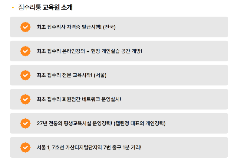 수리통 이미지
