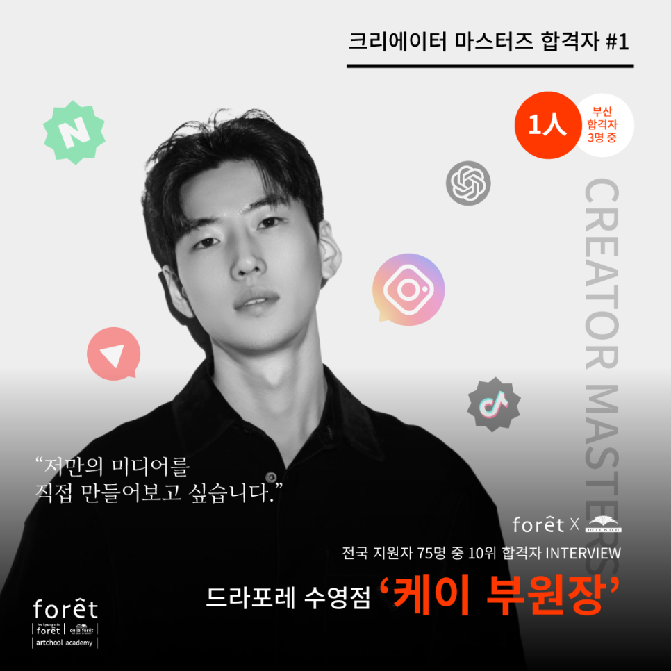 드라포레 수영점 이미지