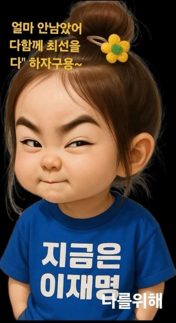 행복한샘물 이미지