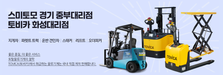 토탈기계 이미지