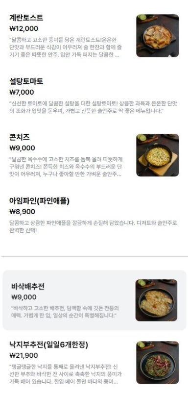 희희희 이미지