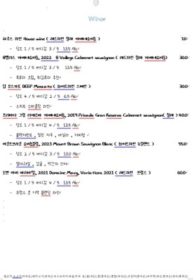 화양식 이미지