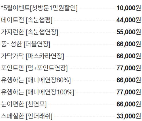 일인샵 이미지
