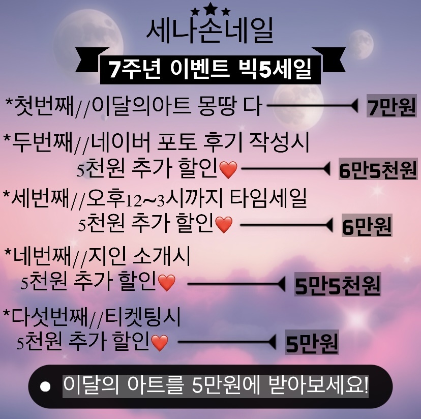 네일7 이미지