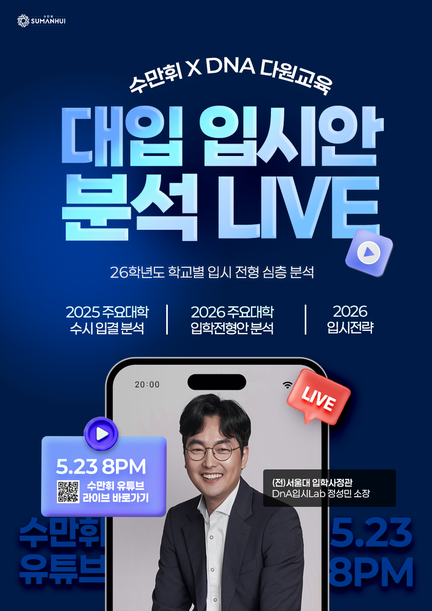 수만휘스파르타울산옥동점 이미지