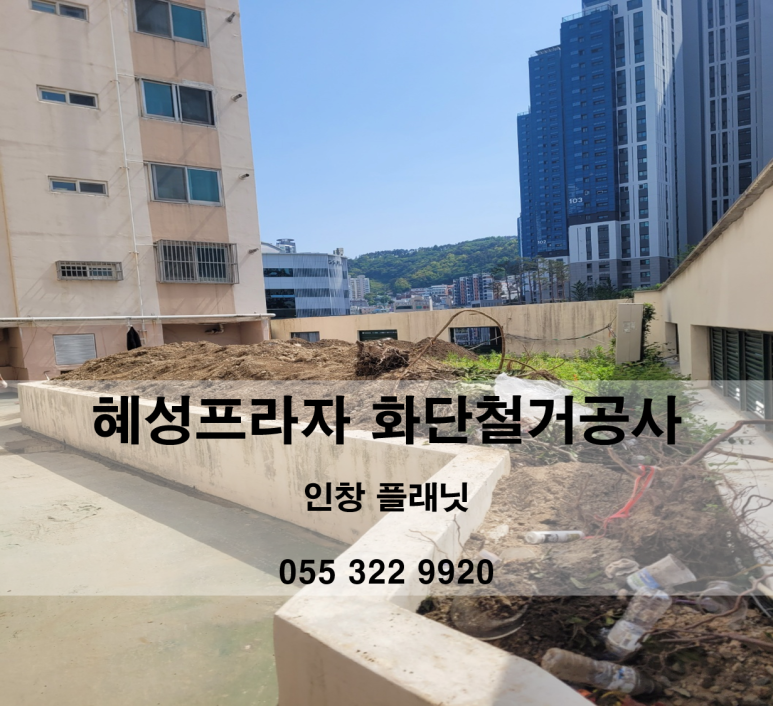 혜성프라자 이미지