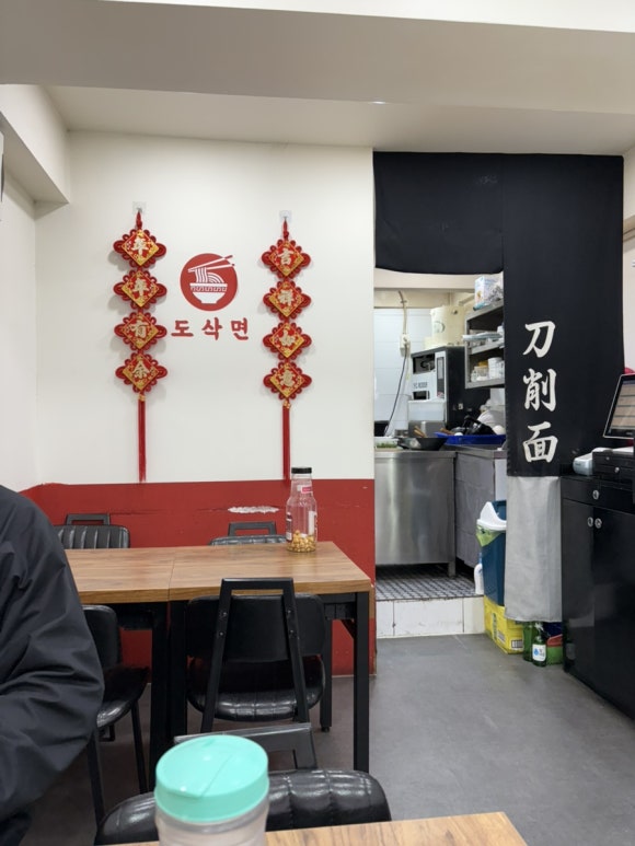 려기도삭면 이미지