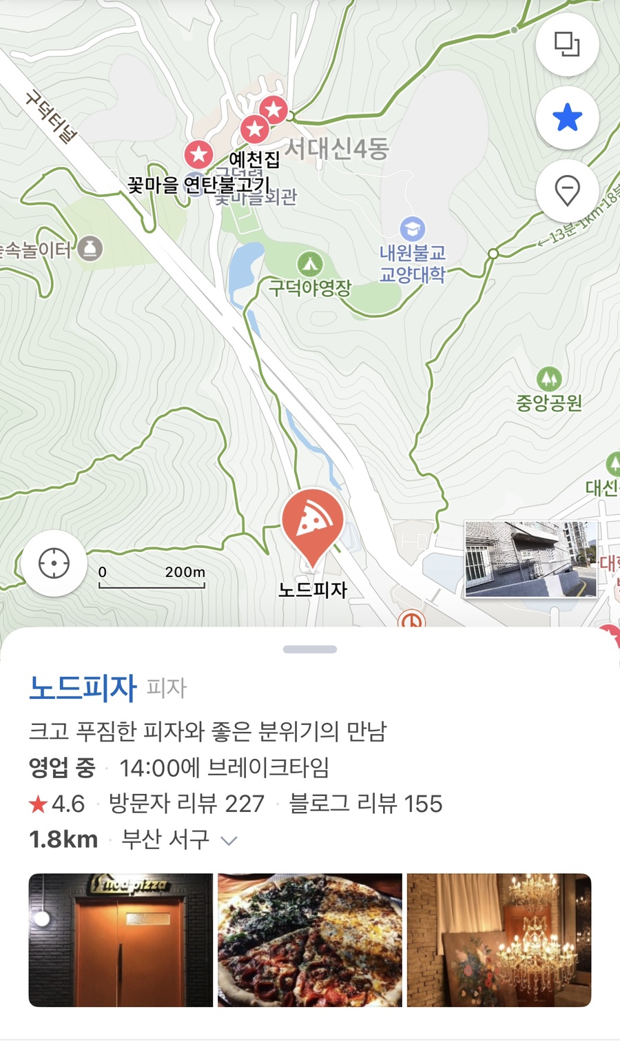 유명꽃마을 이미지