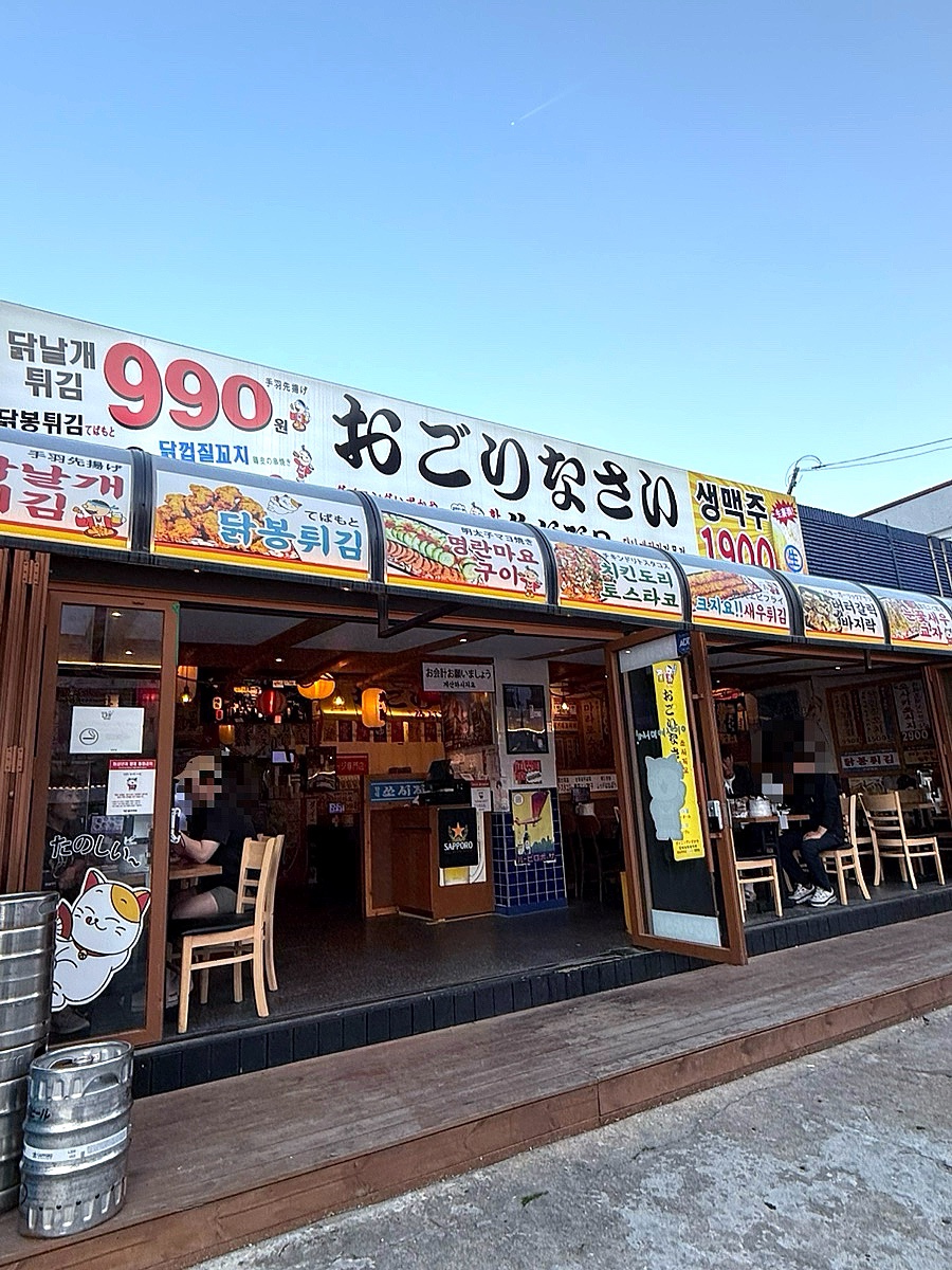 쏘시지요 수원세류점 사진 5