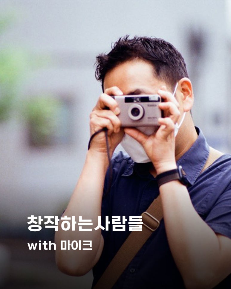 창작하는사람 이미지