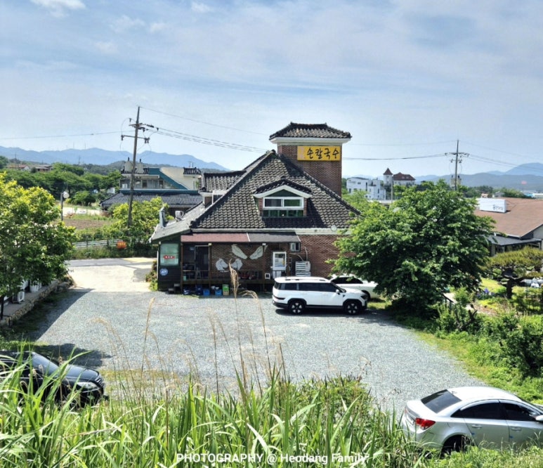 궁림손칼국수 이미지