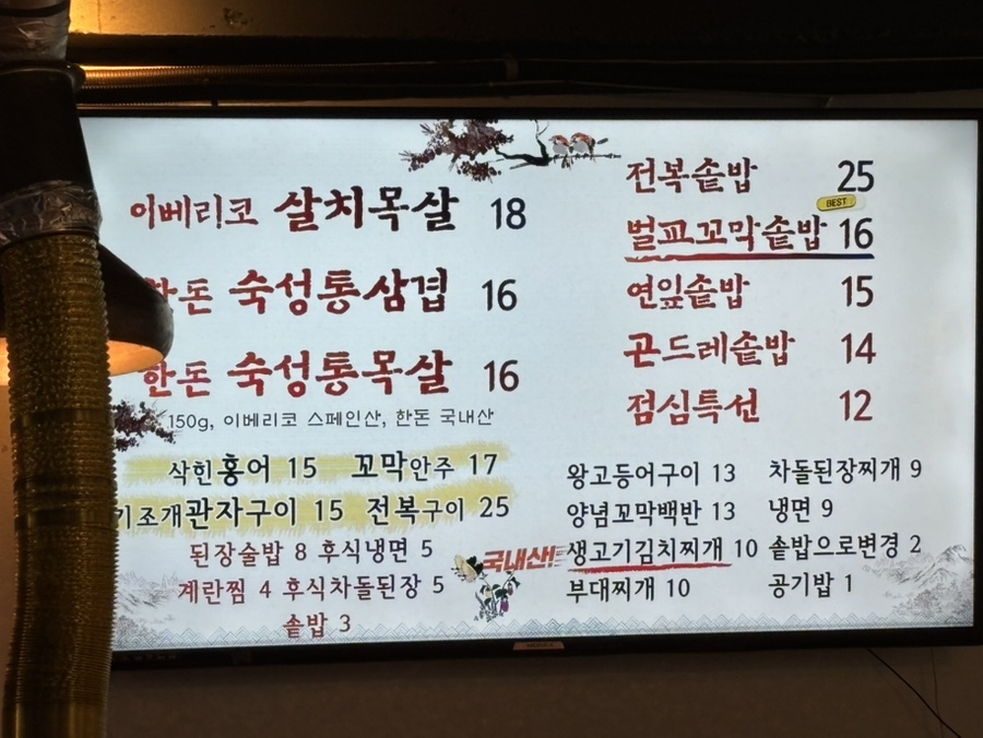 방배중앙로29길 이미지