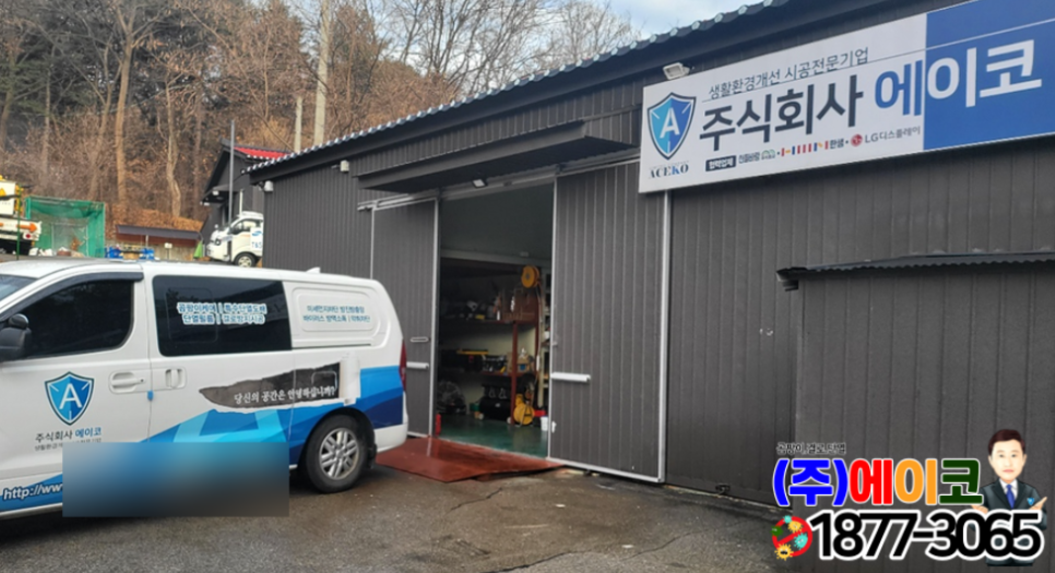 에이코용인 이미지