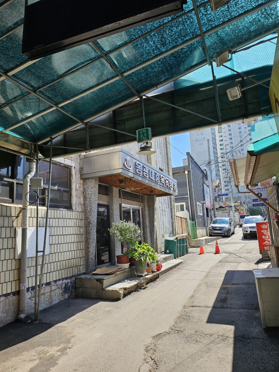 혼수방침구 이미지