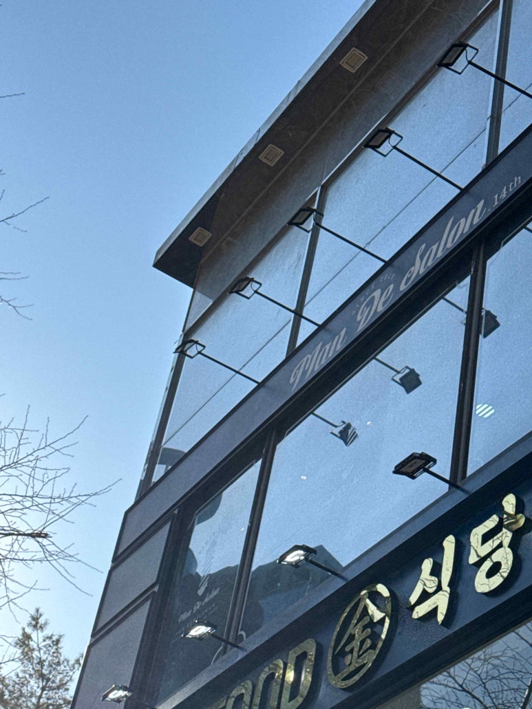 대한민국남성미용실 이미지