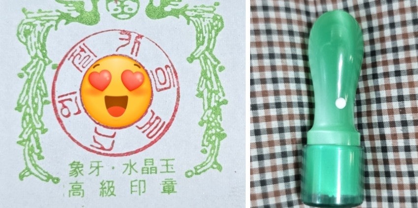 구두열쇠도장 이미지