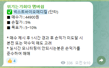 넥스트프롬 이미지