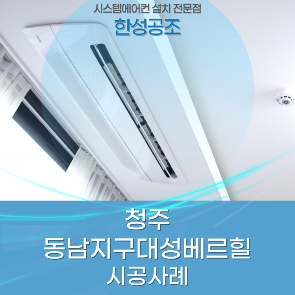 대성공조시스템 이미지
