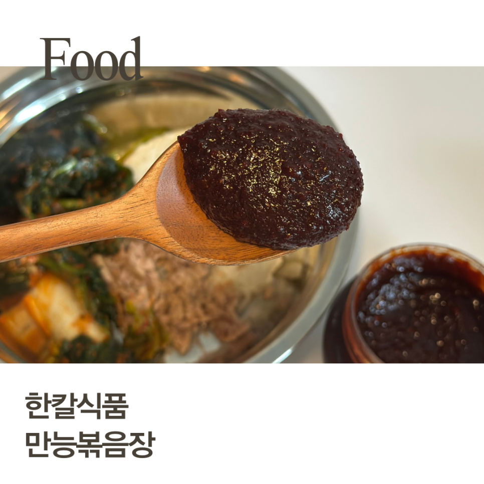 한칼식품 이미지