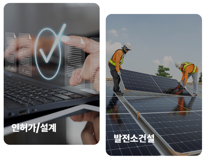 에스비엔지니어링 이미지