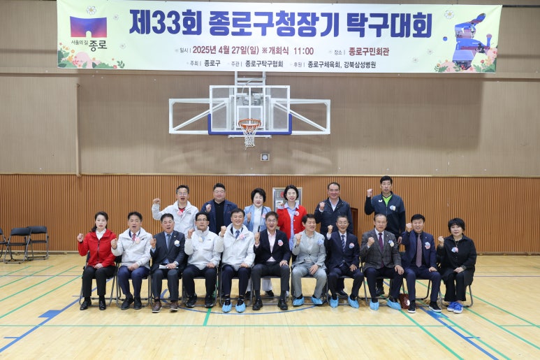 종로구청 이미지