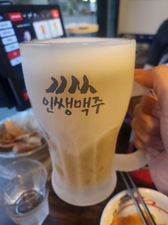 인쌩맥주 이미지