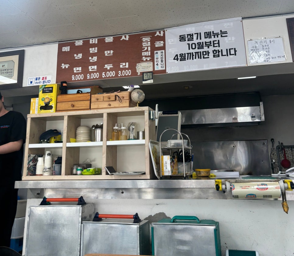 강천칡냉면 이미지