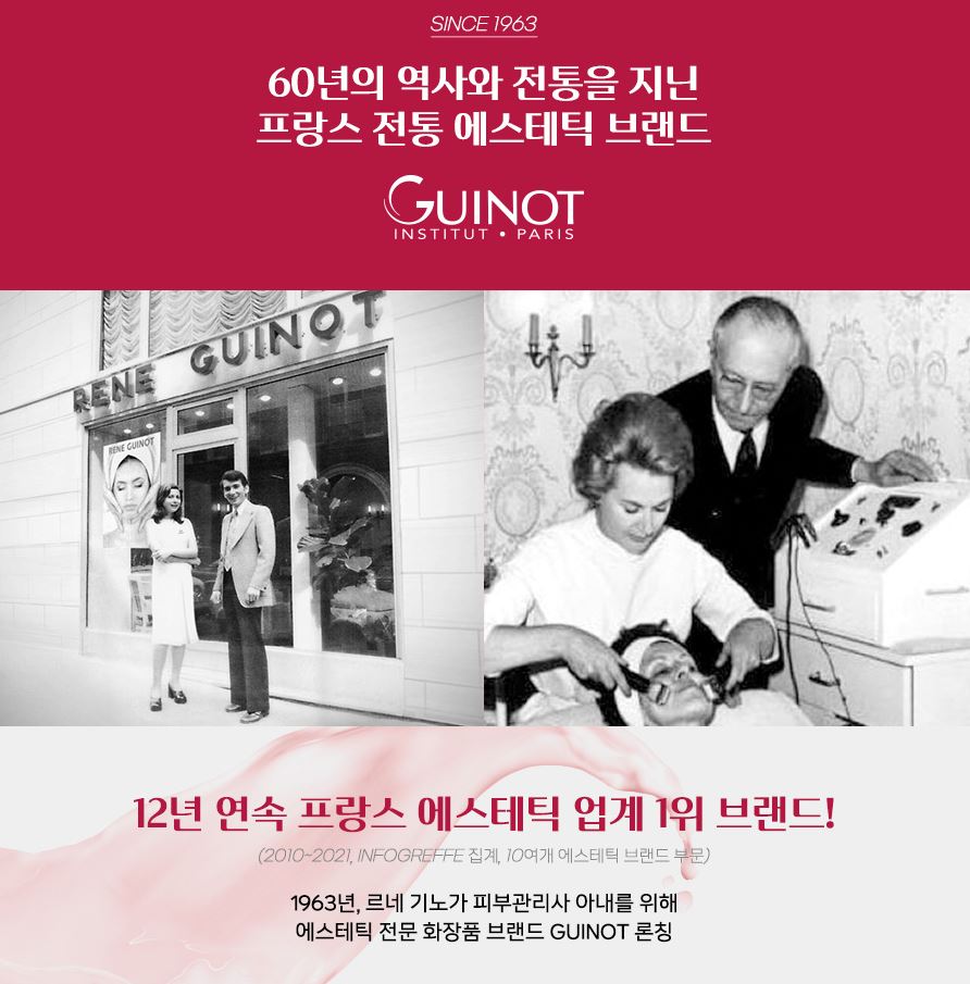기노코스메틱 이미지