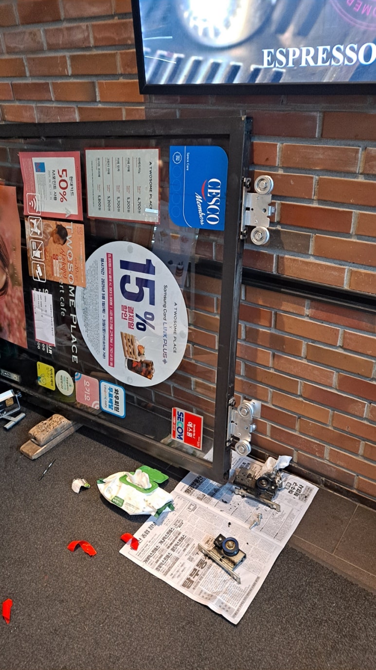 투썸플레이스경북영주점 이미지