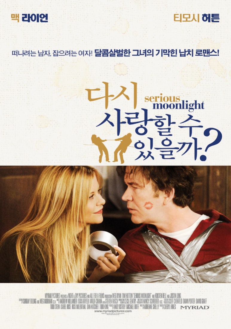 다시사랑 이미지